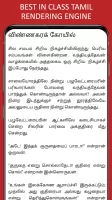 Ponniyin Selvan (Kalki) Tamil