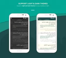Quran Urdu
