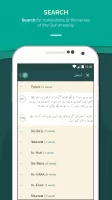 Quran Urdu