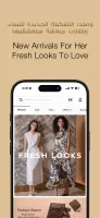 Max Fashion - ماكس فاشون