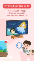 StorySelf