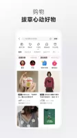 小红书