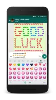 Emoji Letter Maker