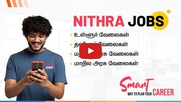 Nithra Jobs App | Local Jobs to Government Jobs in Tamil Nadu #nithra