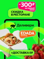 Маркет Деливери