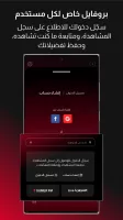 Alsumaria TV قناة السومرية