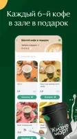 Жизньмарт. Доставка продуктов