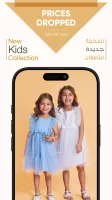 Max Fashion - ماكس فاشون