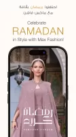 Max Fashion - ماكس فاشون