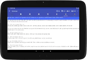 Vedic Astrology Hindi