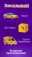 Citymobil