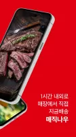홈플러스