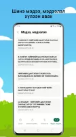 Нийгмийн даатгал