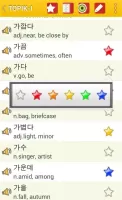 Korean Vocab