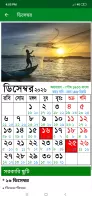 Calendar 2025 - (EN,BN,AR)