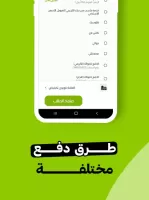 تساهيل - توصيل الطعام وكل شي