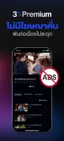CH3 Plus