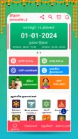 Tamil Calendar 2024 - Nithra