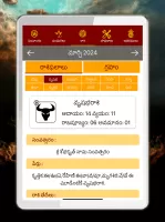 Telugu Calendar Panchangam App