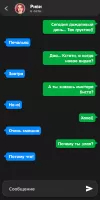 A4 CHAT – Chatting with Vlad