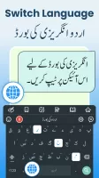 Fast Urdu Voice Keyboard App