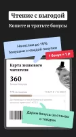 Буквоед