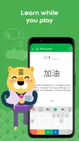 HSK2 Learn Chinese Chinesimple
