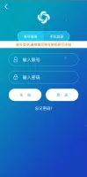 旋风加速器
