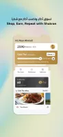 Max Fashion - ماكس فاشون