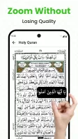 Holy Quran