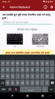 Hamro Nepali Keyboard