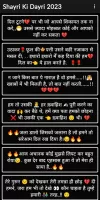 Shayari Ki Dairy - हिंदी शायरी