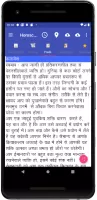 Vedic Astrology Hindi
