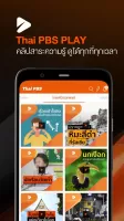 Thai PBS