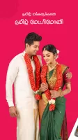 Nithra Matrimony