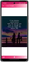 Hidden Feeling Quotes