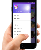 قصي ووليد الغابر  بدون نت