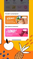 Silpo
