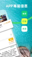ezTravel