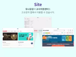 EBSi 고교강의