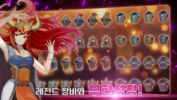 Endless Heroes