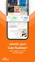 Direct | دايركت