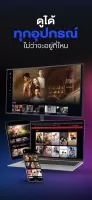 CH3 Plus