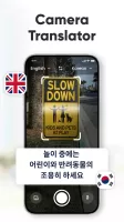 Offline Translator: Transee
