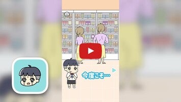 1 横 ぼっちゃん スーパー編