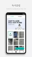 브런치스토리 - 좋은 글과 작가를 만나보세요