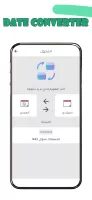 Hijri Calendar & Prayer Times
