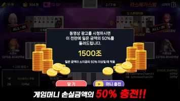 ON AIR SEVEN POKER