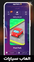 العباقرة - العاب ذكاء بدون نت