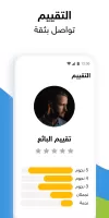 السوق المفتوح - OpenSooq